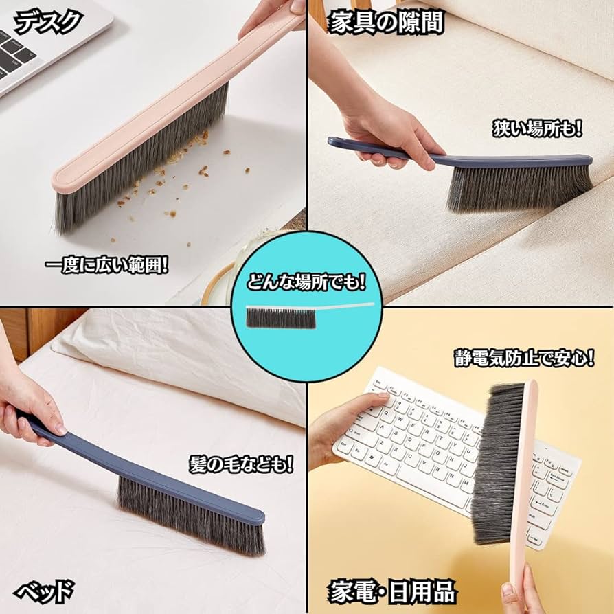 アズマ工業 ホコリキャッチブラシ お掃除しにくい凹凸した場所に。掃き出しながらホコリをキャッチ d2ldlup Amazon｜アズマ工業 ホコリキャッチブラシ お掃除しにくい凹凸